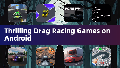 Android上的刺激漂移赛车游戏