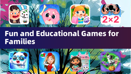 家庭趣味与教育游戏