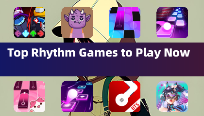 现在最值得玩的节奏游戏