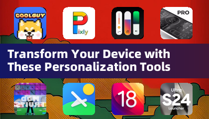 用這些個人化工具變更你的裝置