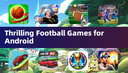激动人心的安卓足球游戏