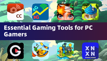 PC玩家必备游戏工具