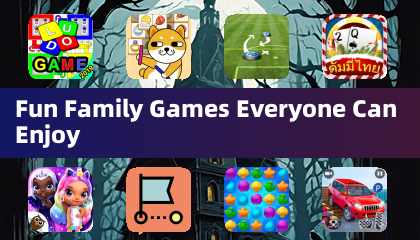 모든 사람이 즐길 수 있는 재미있는 가족 게임