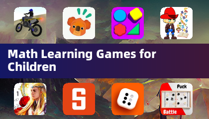 兒童數學學習遊戲