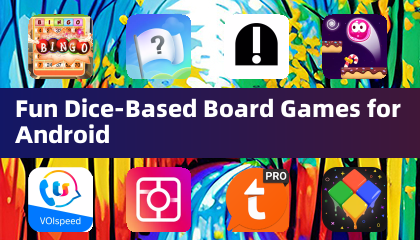 Android 電腦骰子益智桌遊