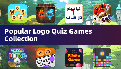 人気ロゴクイズゲームコレクション