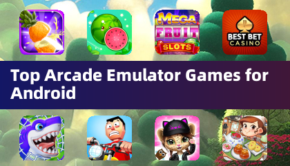 适用于安卓的顶级街机模拟器游戏