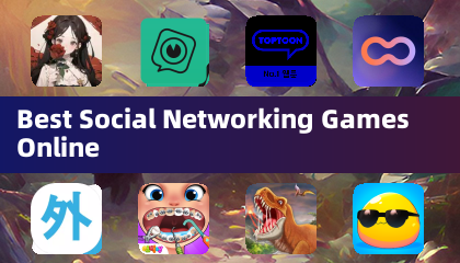 オンラインで最高のソーシャルネットワーキングゲーム