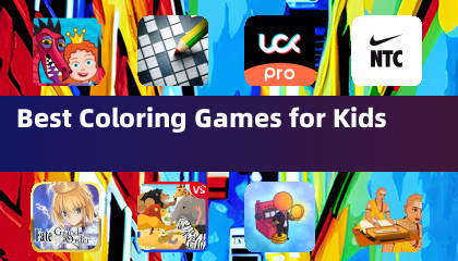 儿童最佳涂色游戏