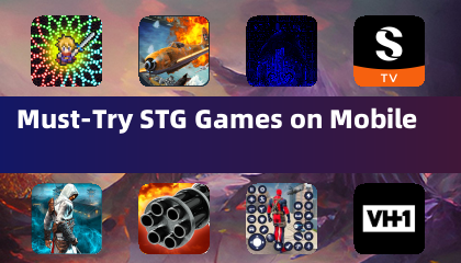 모바일에서 꼭 플레이해볼 STG 게임
