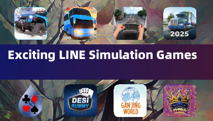 Веселые симуляторы LINE