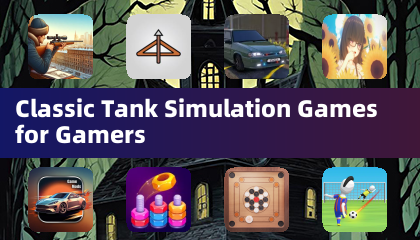 ゲームプレイヤー向けのクラシックタンクシミュレーションゲーム