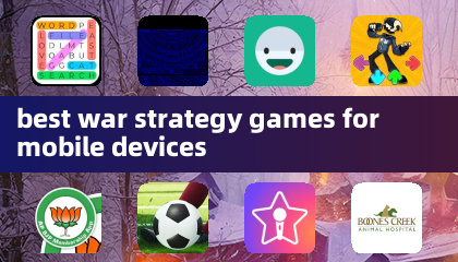 モバイルデバイス向け最適な戦争戦略ゲーム