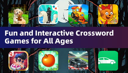 全年代向けの楽しいインタラクティブなクロスワードゲーム